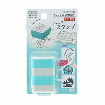 サンリオキャラクターズ ぴょっこりスタンプ