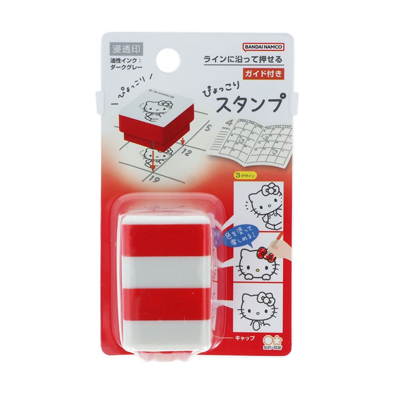 ハローキティ ぴょっこりスタンプ