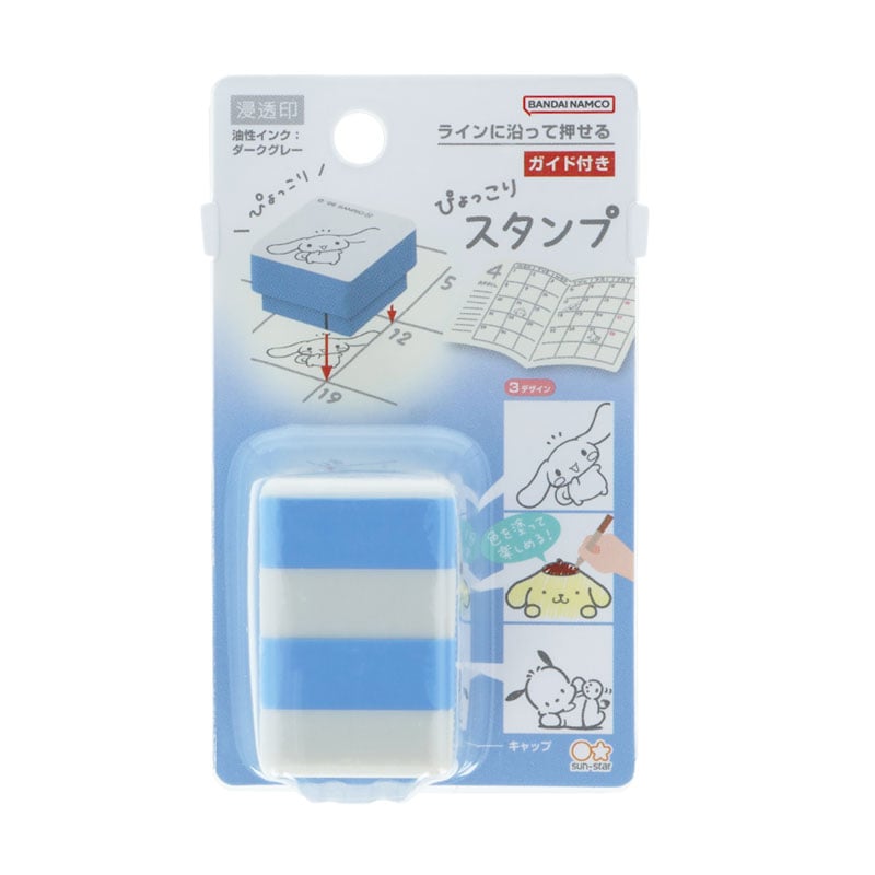 サンリオキャラクターズ ぴょっこりスタンプ