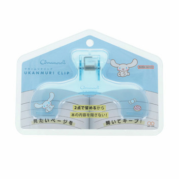 シナモロール ウカンムリクリップ