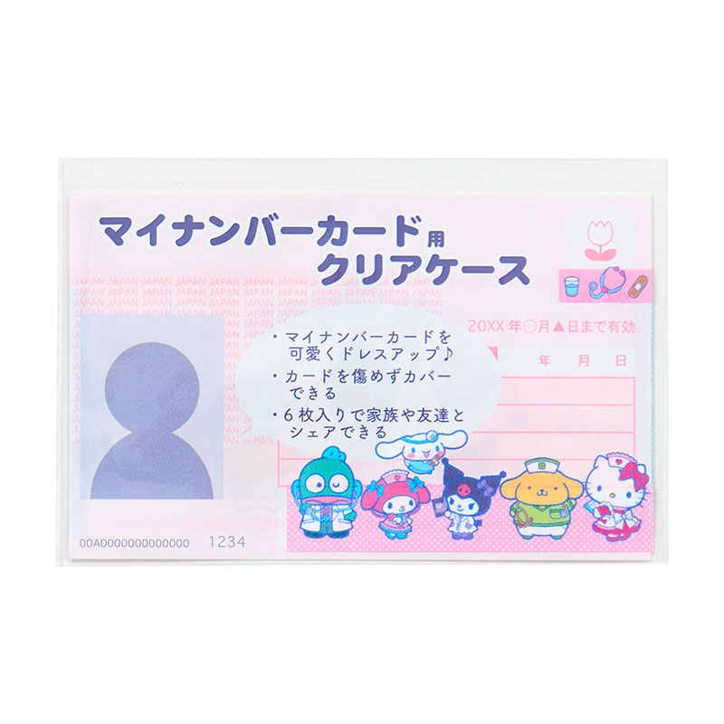サンリオキャラクターズ マイナンバーカード用クリアケース お仕事コスプレ（顔見えタイプ）
