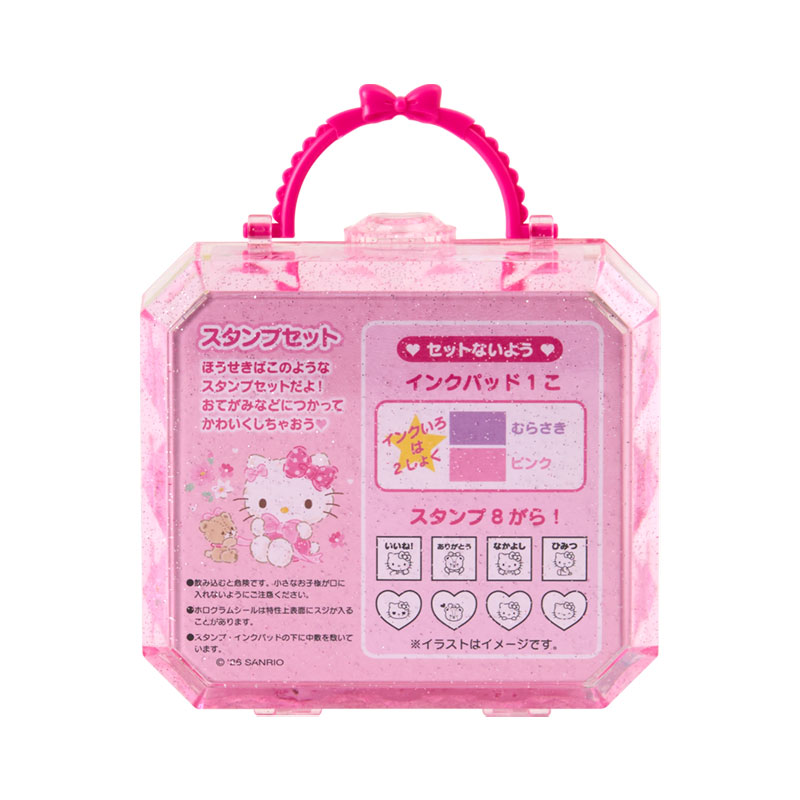 ハローキティ スタンプセット