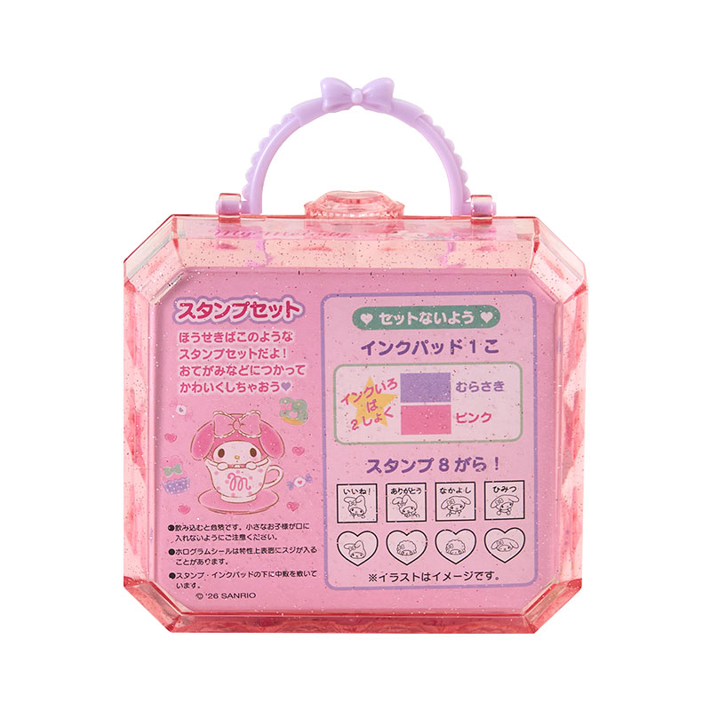 マイメロディ スタンプセット