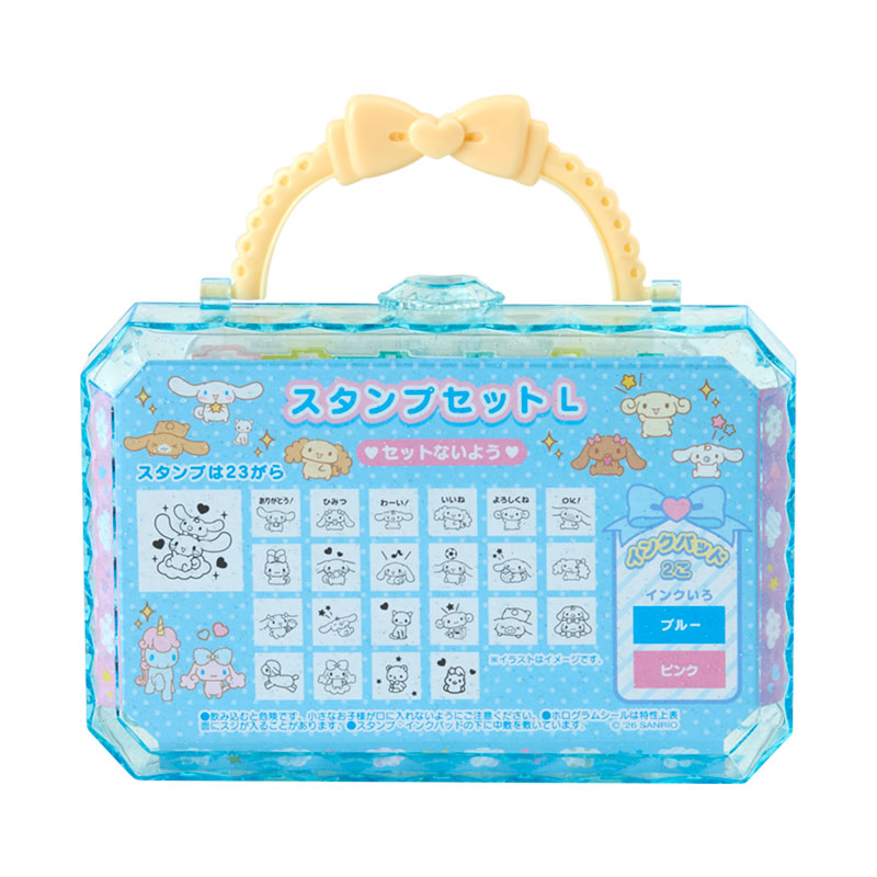 シナモロール スタンプセットL