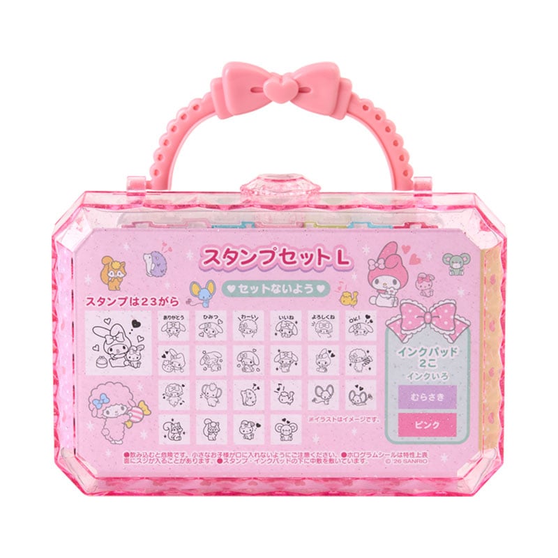 マイメロディ スタンプセットL
