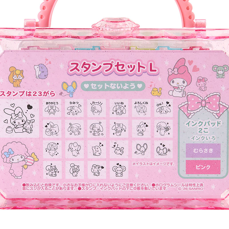 マイメロディ スタンプセットL