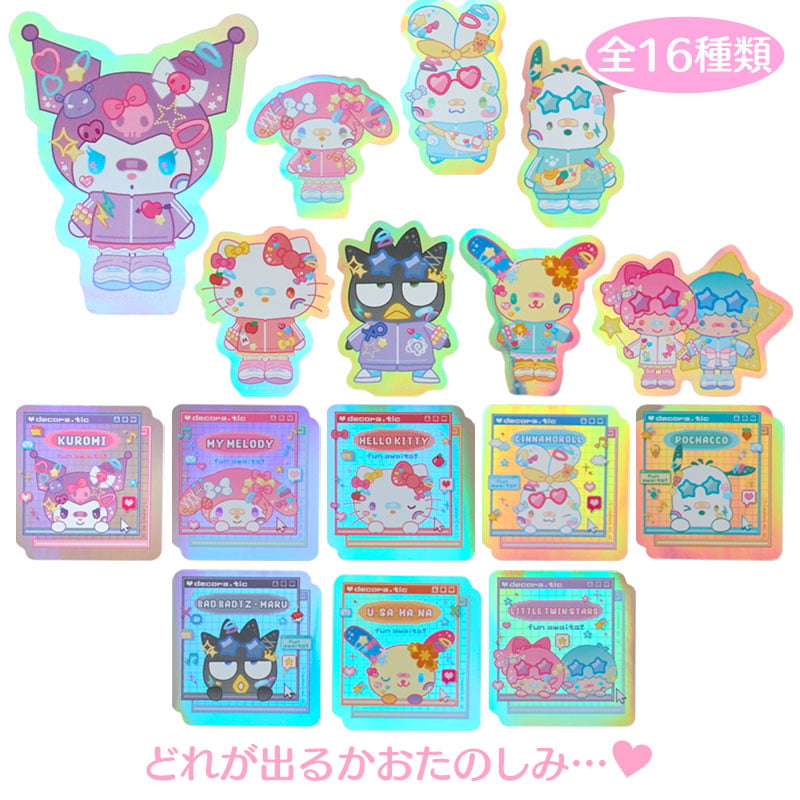 サンリオキャラクターズ シークレットオーロラステッカー（でこらちっく）