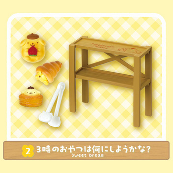ポムポムプリン ポムポムプリンのベーカリー