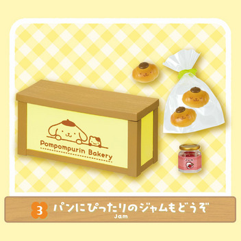 ポムポムプリン ポムポムプリンのベーカリー