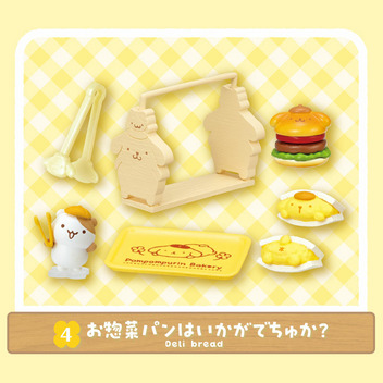 ポムポムプリン ポムポムプリンのベーカリー