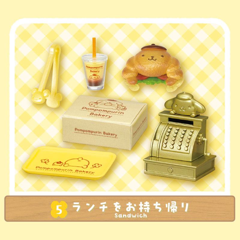 ポムポムプリン ポムポムプリンのベーカリー