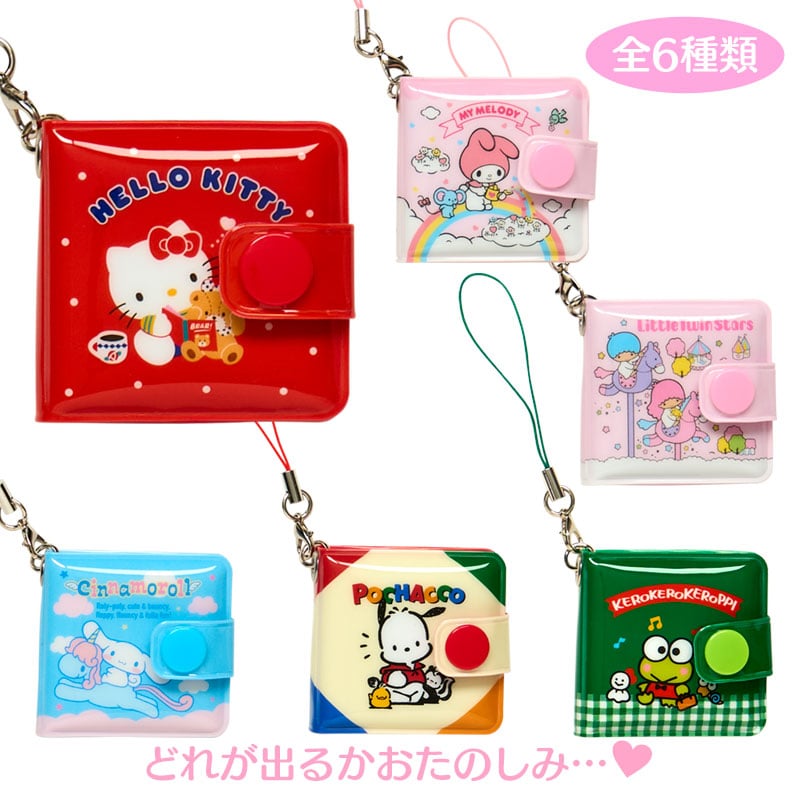 サンリオキャラクターズ シークレットビニールウォレット風ミニミラー（Mini Sanrio）