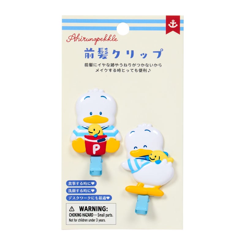 あひるのペックル 前髪クリップ（ペックルとピッチのサマーデイズ）