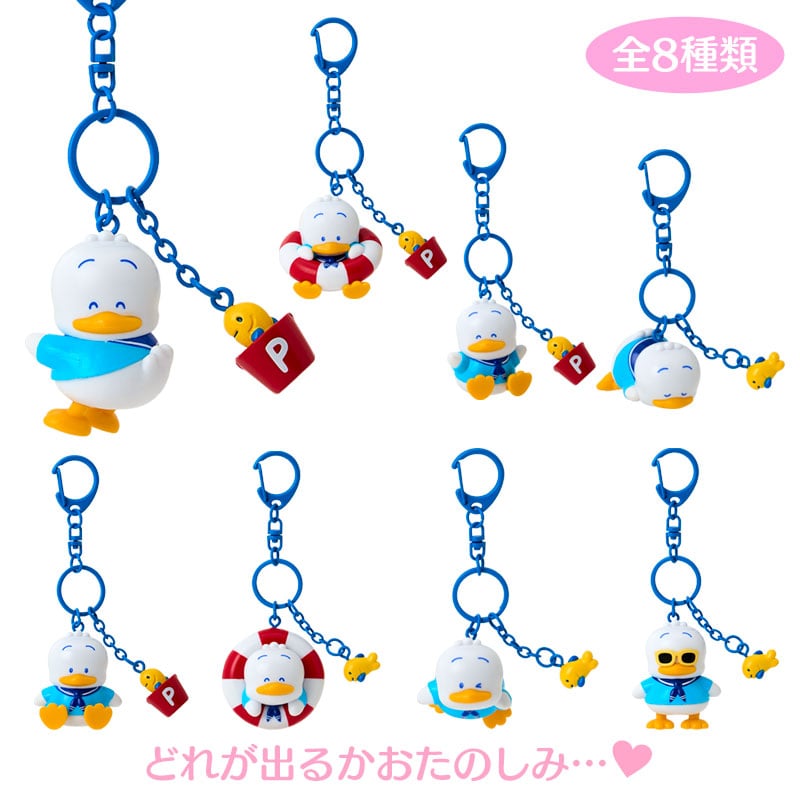 あひるのペックル シークレットマスコットキーホルダー（ペックルとピッチのサマーデイズ）