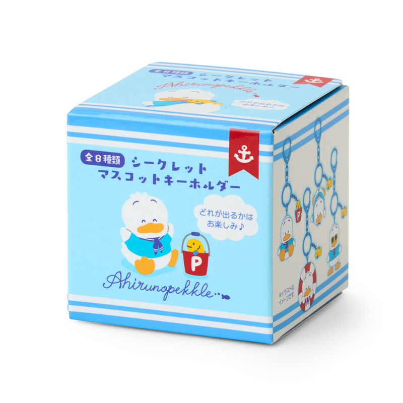 あひるのペックル シークレットマスコットキーホルダー（ペックルとピッチのサマーデイズ）