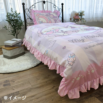 マイメロディ&クロミ フリル付き布団カバー3点セット（シングル和洋共通）