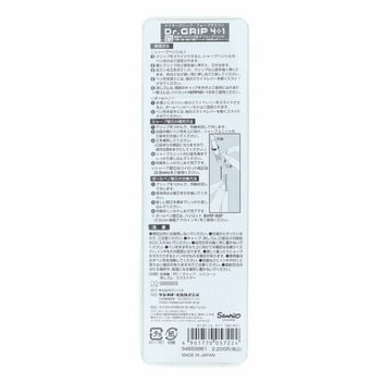 ハローキティ ドクターグリップ 4＋1
