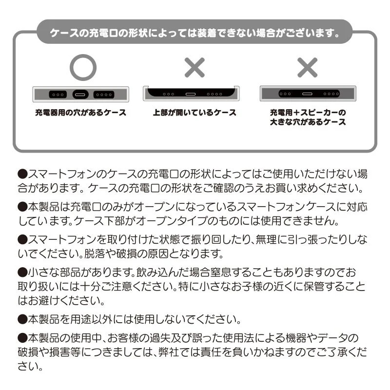 ハンギョドン ショルダーストラップ