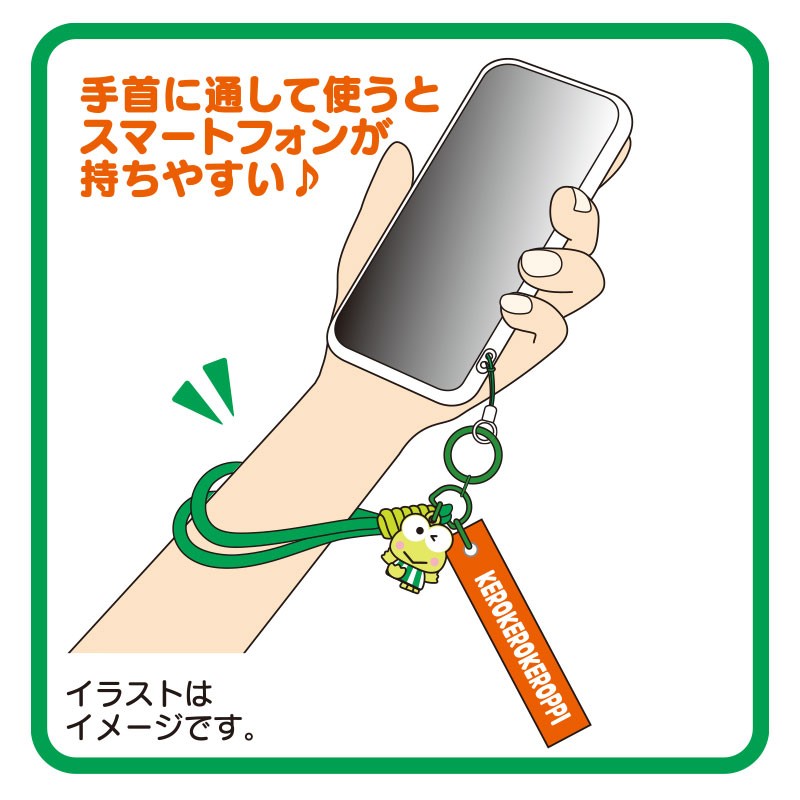 けろけろけろっぴ ハンドストラップ（毎日つカエルけろけろけろっぴ）