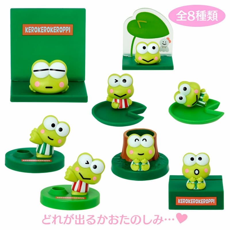 けろけろけろっぴ シークレットマスコット（毎日つカエルけろけろけろ