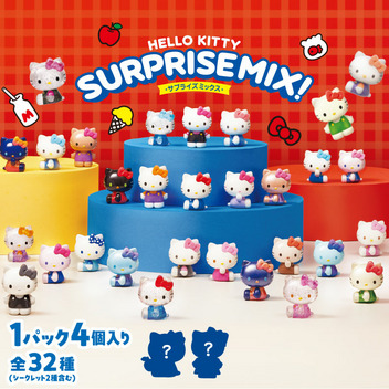 ハローキティ くじポン! Hello Kitty SURPRISE MIX!