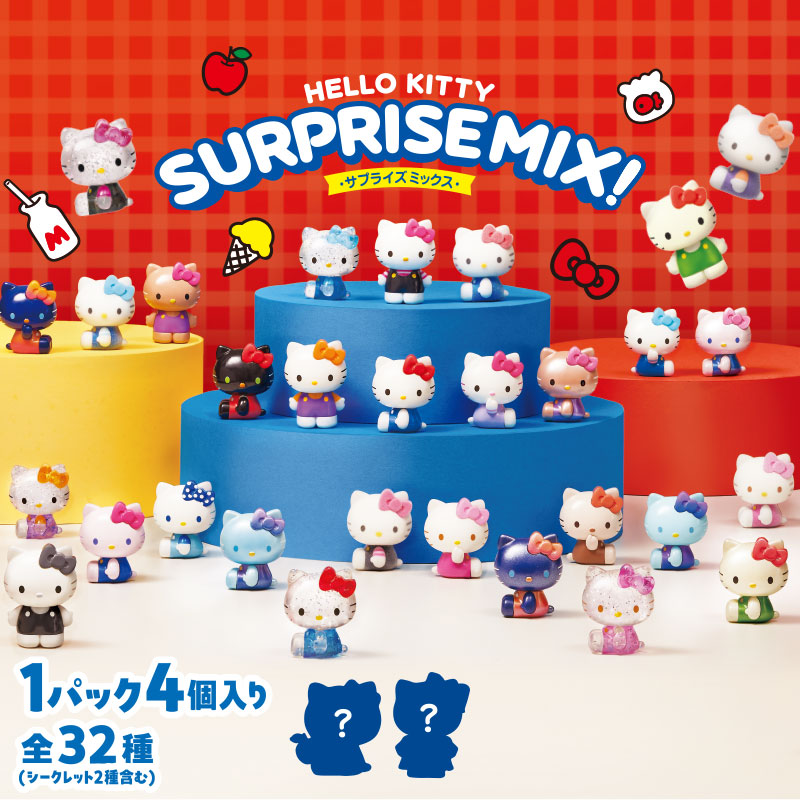ハローキティ くじポン! Hello Kitty SURPRISE MIX!｜サンリオ