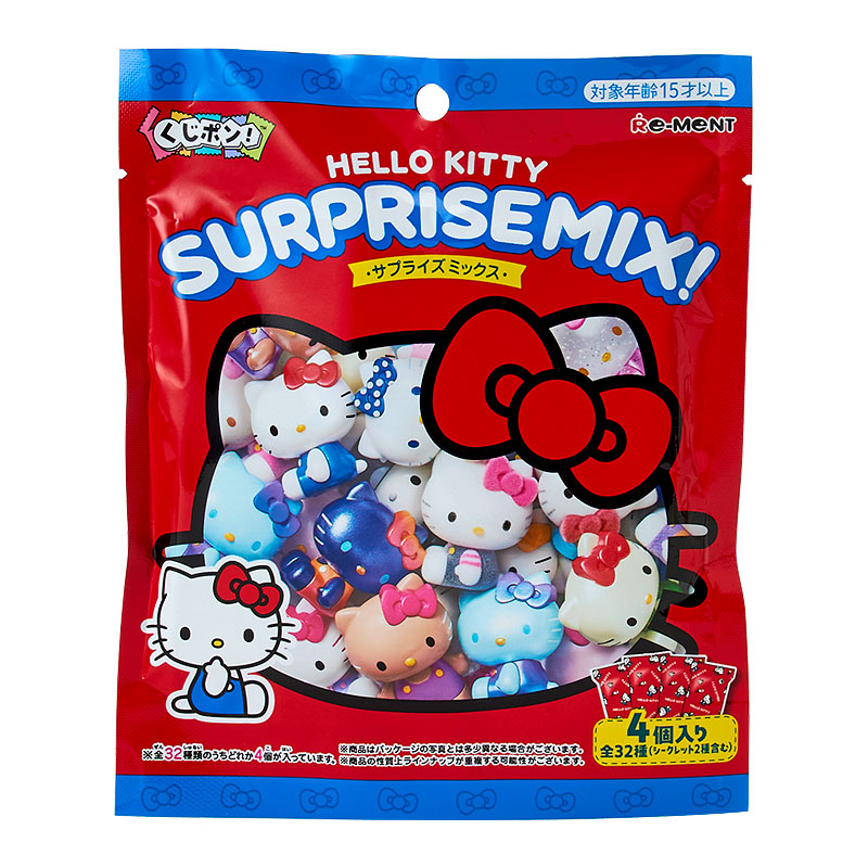ハローキティ くじポン! Hello Kitty SURPRISE MIX!