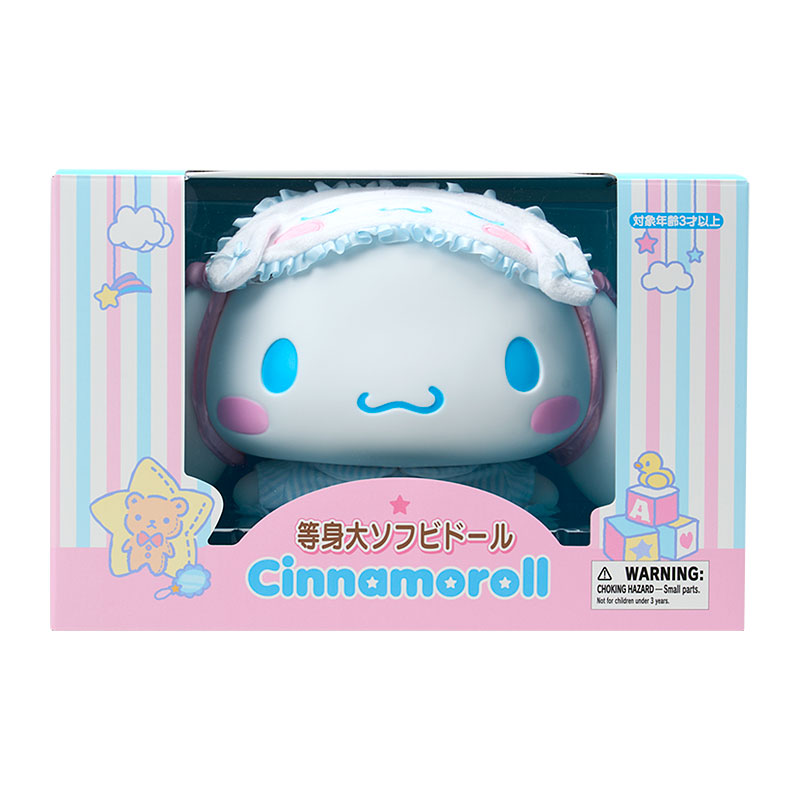 シナモロール 等身大ソフビドール