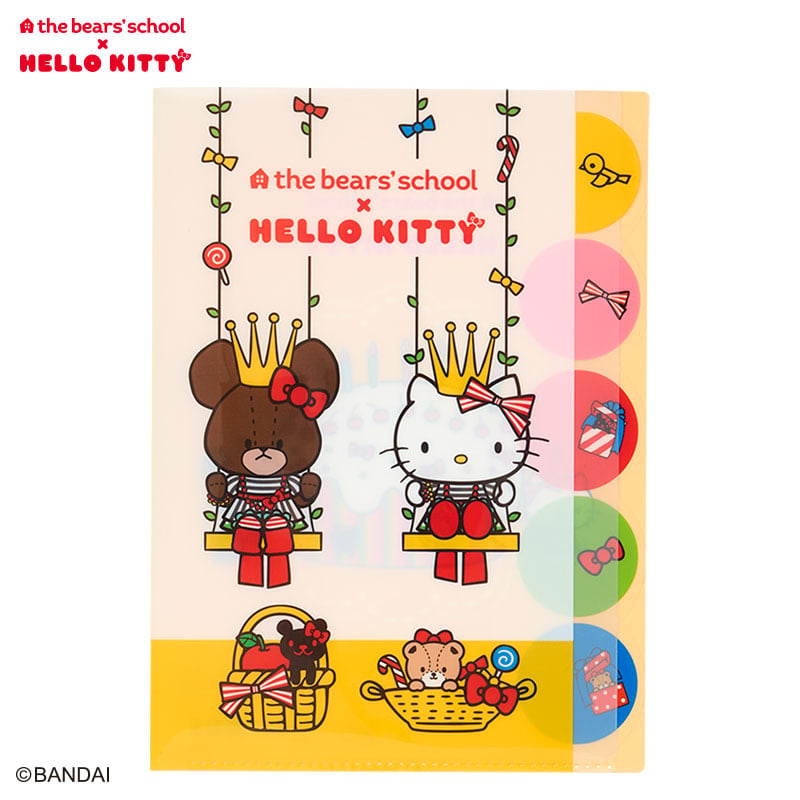ハローキティ くまのがっこう A4クリアファイル5ポケット