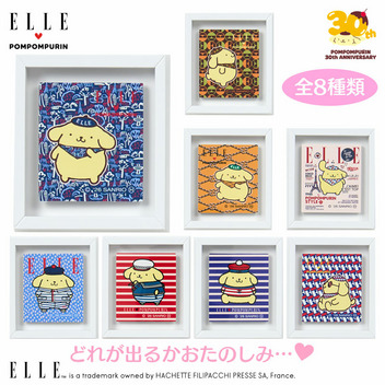 ポムポムプリン ELLE シークレットフレームマグネット
