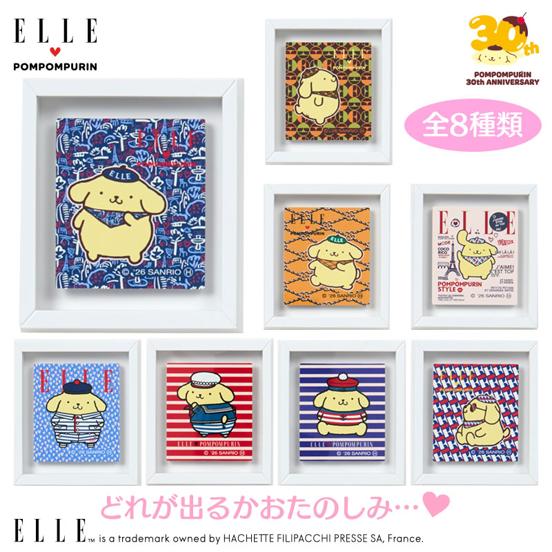ポムポムプリン ELLE シークレットフレームマグネット
