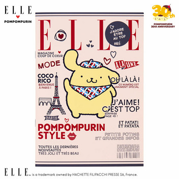 ポムポムプリン ELLE A5ノート（雑誌風）