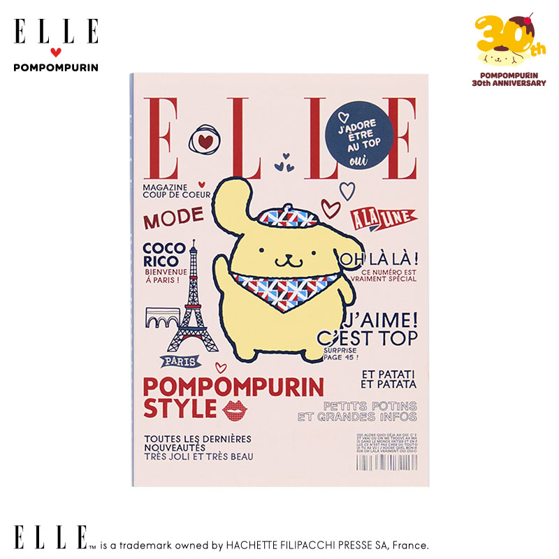 ポムポムプリン ELLE パタパタメモ（雑誌風）