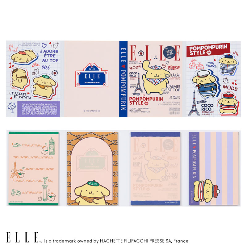 ポムポムプリン ELLE パタパタメモ（雑誌風）