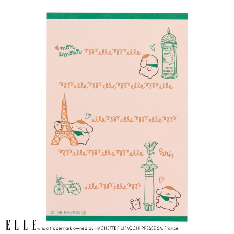 ポムポムプリン ELLE パタパタメモ（雑誌風）