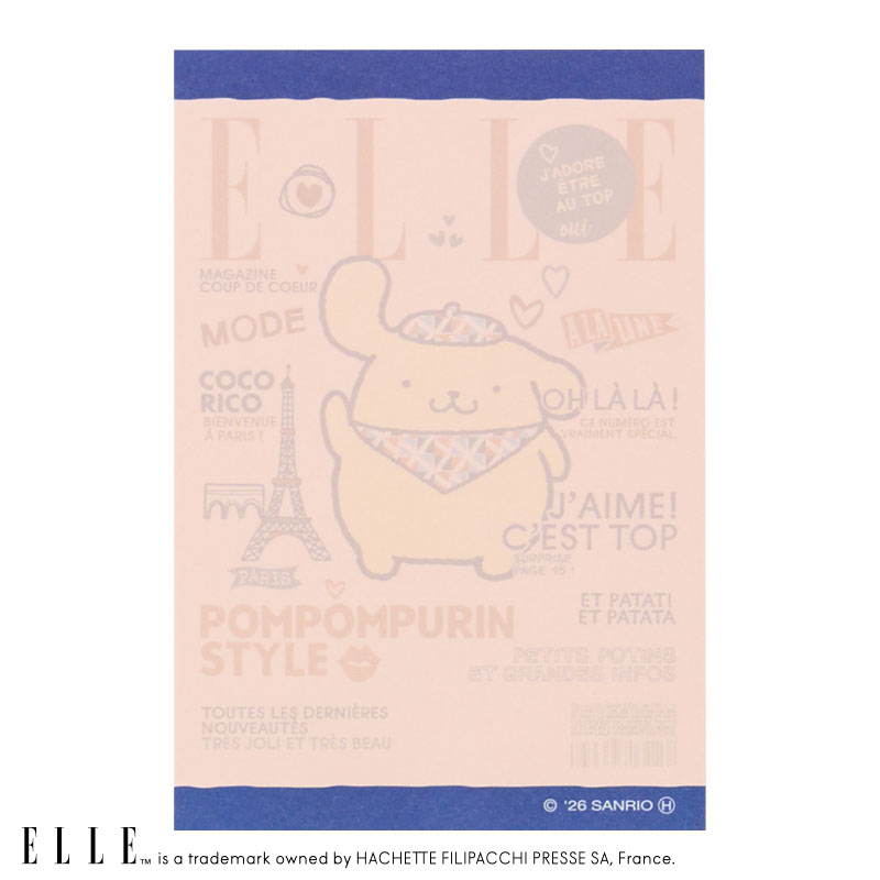 ポムポムプリン ELLE パタパタメモ（雑誌風）