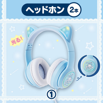 シナモロール 【Sanrio+会員限定】当りくじ（シナモロール62）