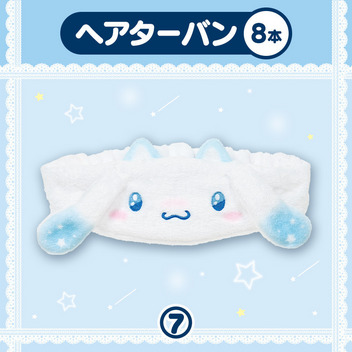 シナモロール 【Sanrio+会員限定】当りくじ（シナモロール65）