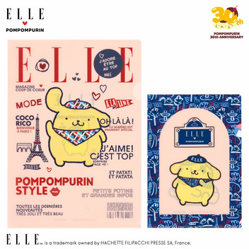 ポムポムプリン ELLE クリアファイルセット（雑誌風）