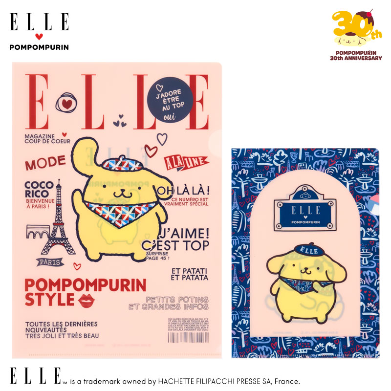 ポムポムプリン ELLE クリアファイルセット（雑誌風）