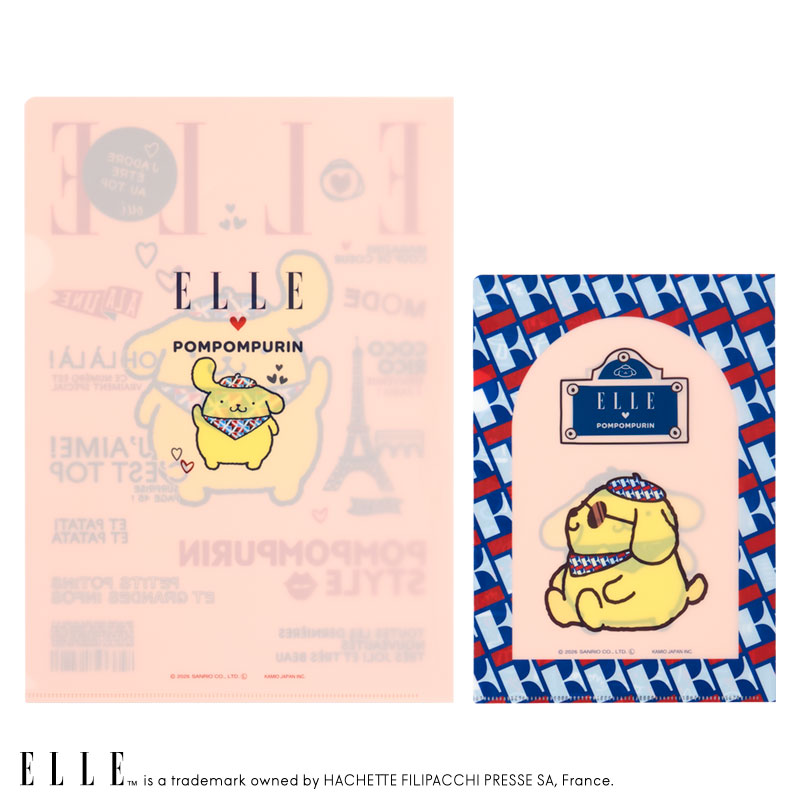 ポムポムプリン ELLE クリアファイルセット（雑誌風）