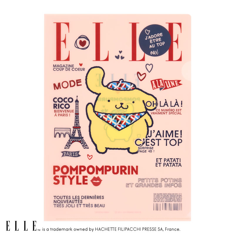 ポムポムプリン ELLE クリアファイルセット（雑誌風）