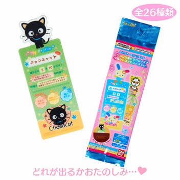 ブックマークコレクション 平成レトロメモリーズver.
