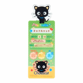 サンリオキャラクターズ ブックマークコレクション 平成レトロメモリーズver.