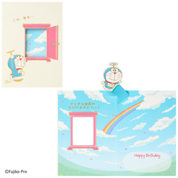 グリーティングカード 誕生日祝い　ドラえもん　空を飛ぶ