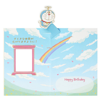 グリーティングカード 誕生日祝い　ドラえもん　空を飛ぶ