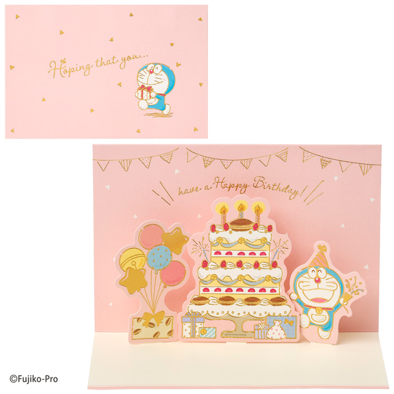 グリーティングカード 誕生日祝い　ドラえもん　誕生日会