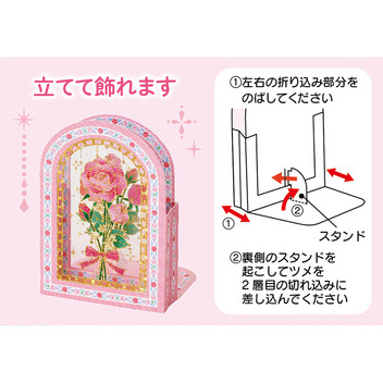 グリーティングカード 多目的　ミニカード　ステンドグラスピンク