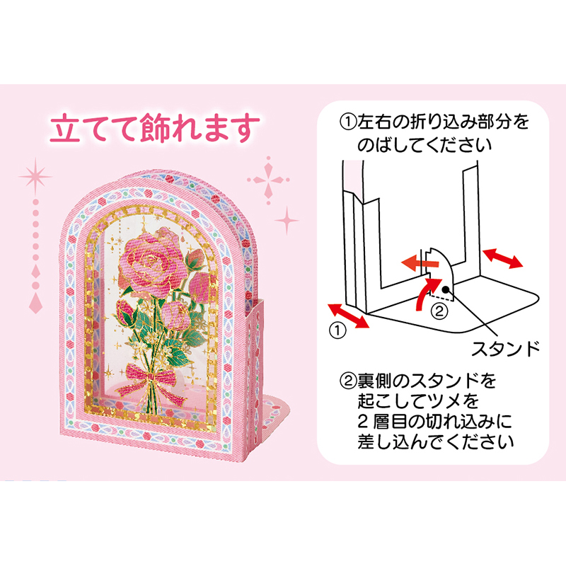 グリーティングカード 多目的　ミニカード　ステンドグラスピンク