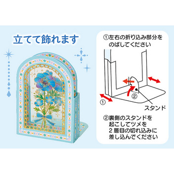 グリーティングカード 多目的　ミニカード　ステンドグラスブルー